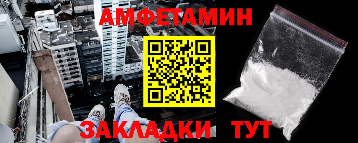 Псилоцибиновые грибы Евпатория