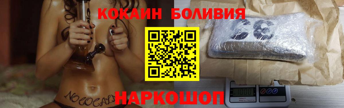 КОКАИН VHQ Евпатория