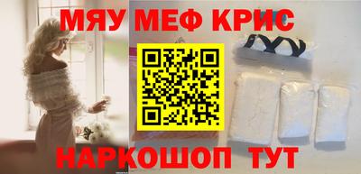 тгк Бугуруслан