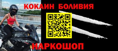 стафф Будённовск