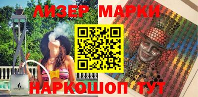стафф Будённовск