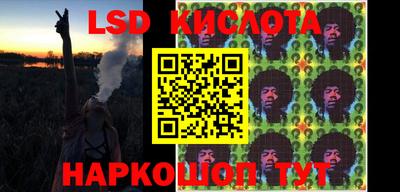 стафф Будённовск