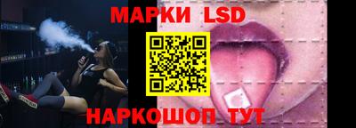 стафф Будённовск
