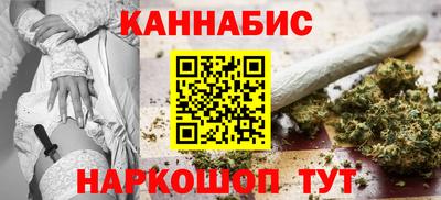 стафф Будённовск