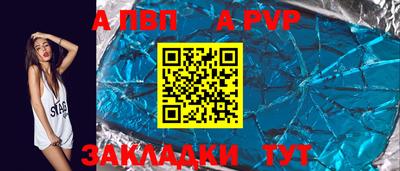 стафф Будённовск