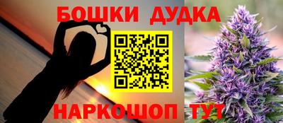 стафф Будённовск