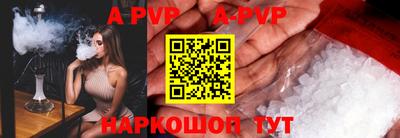 стафф Будённовск