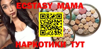 тгк Бугуруслан
