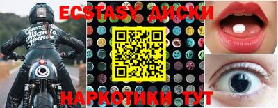 тгк Бугуруслан