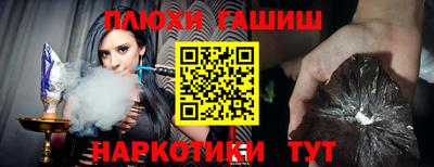 тгк Бугуруслан