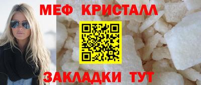 стафф Будённовск