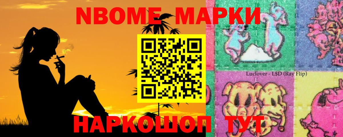 LSD-25 экстази кислота Евпатория