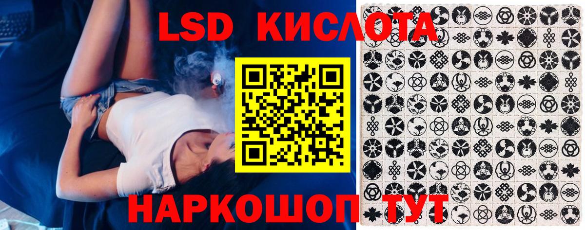 Наркотические марки 1500мкг Евпатория