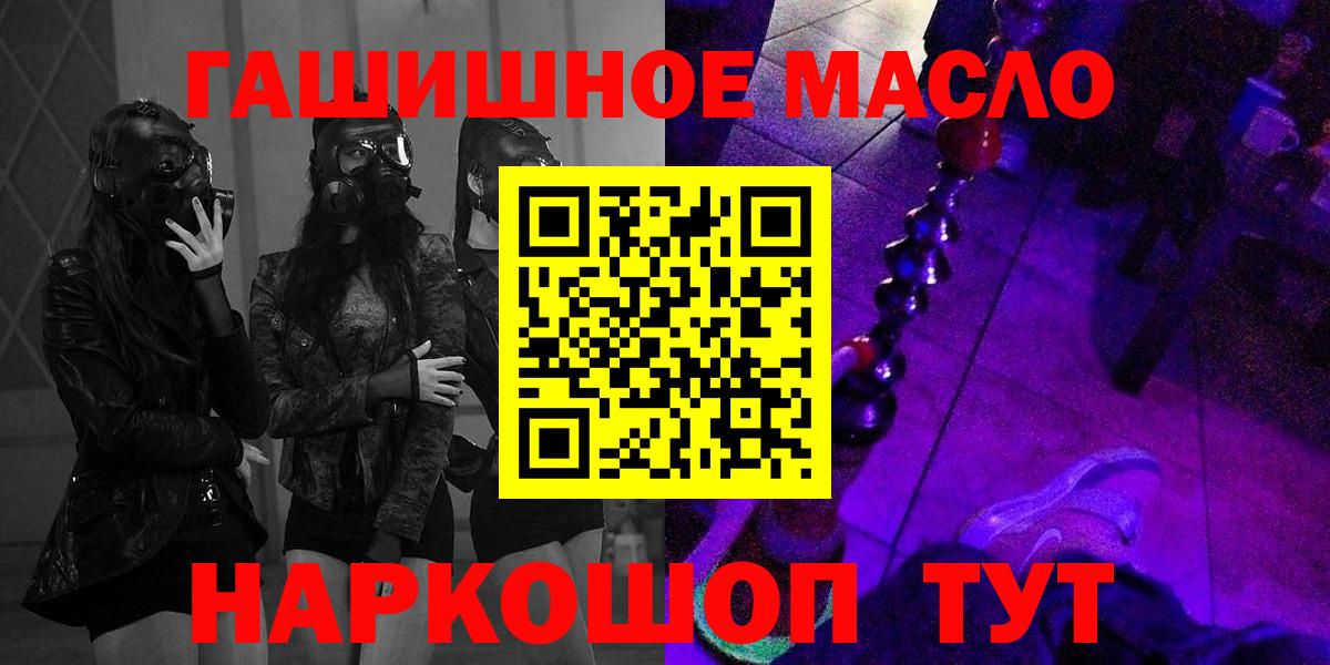 Дистиллят ТГК жижа  ТГК вейп с тгк  Вход с VPN  Евпатория 